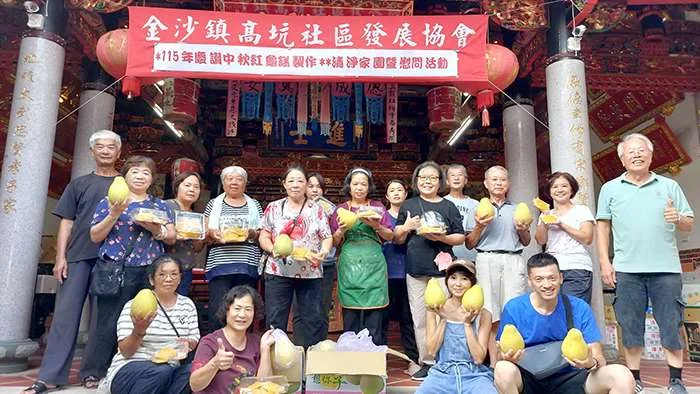 金沙高坑社區中秋送暖！志工手作紅龜糕、關懷人瑞 凝聚濃濃鄉情