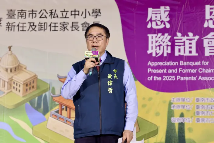 圖片來源:臺南市政府