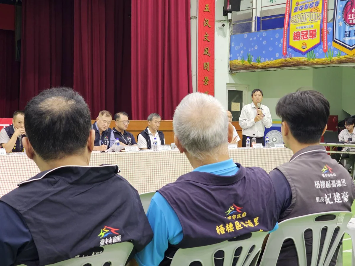 圖片來源:臺中市政府