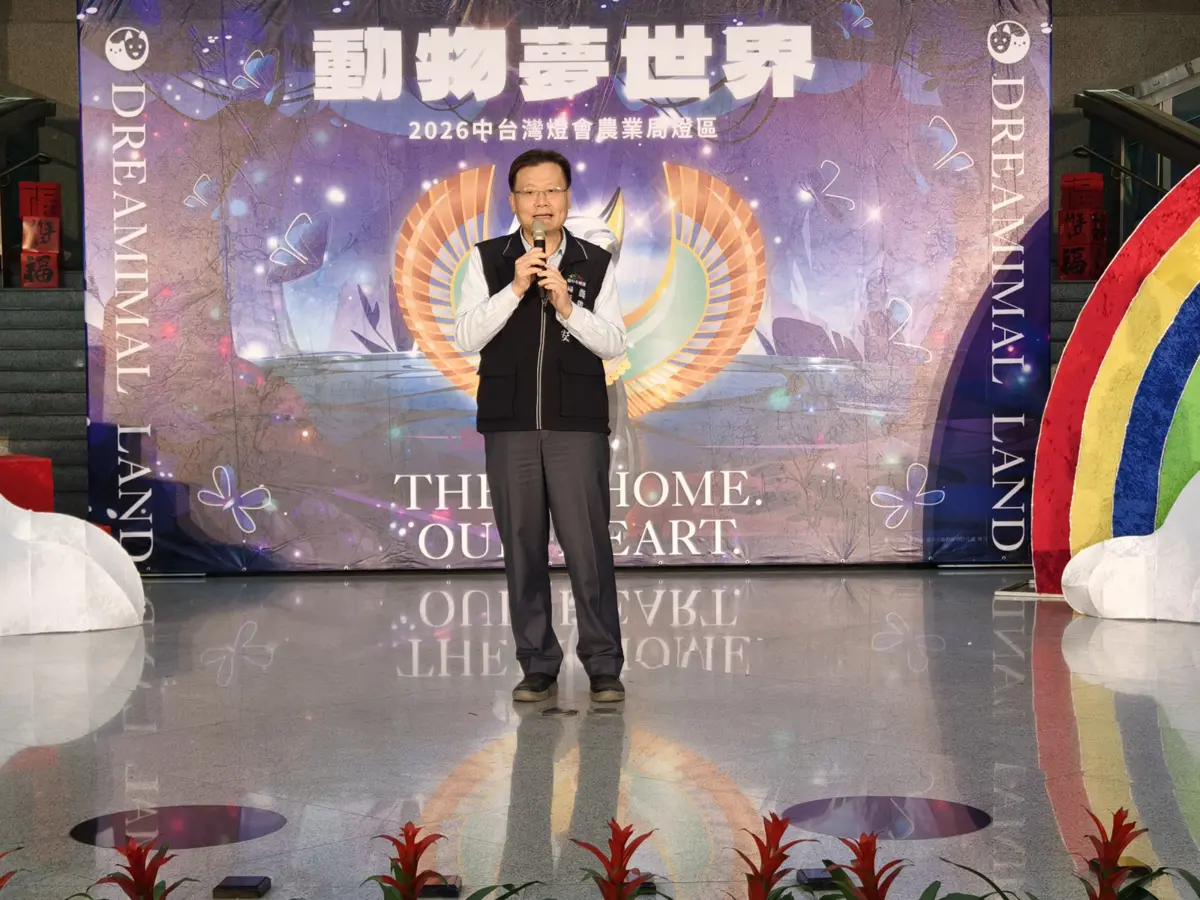 圖片來源:臺中市政府