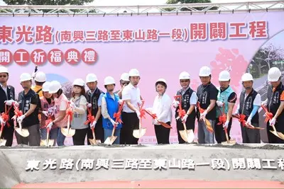 圖片來源:臺中市政府