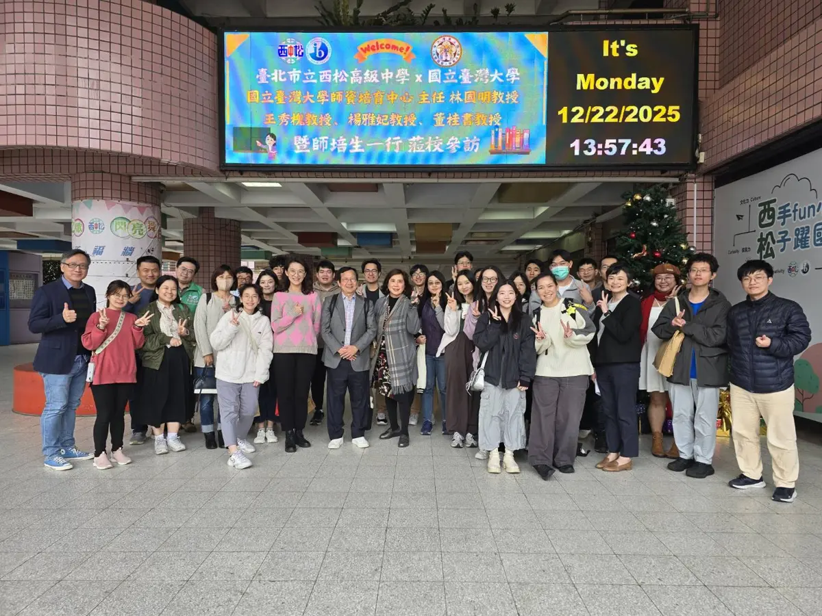 圖片來源:臺北市政府
