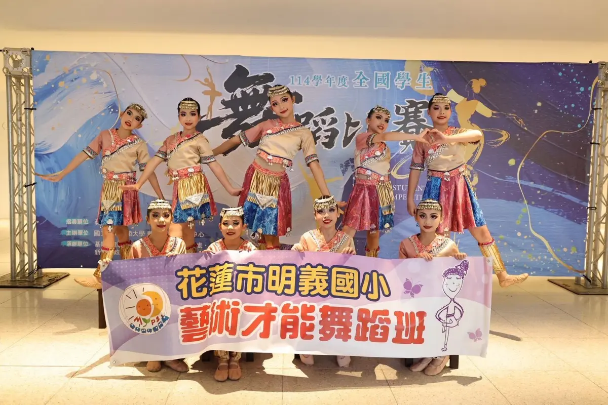 圖片來源:花蓮縣政府