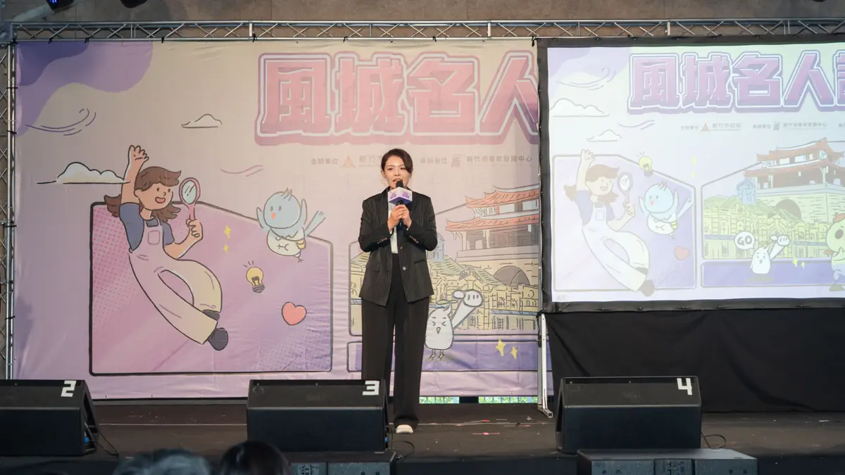 圖片來源:新竹市政府