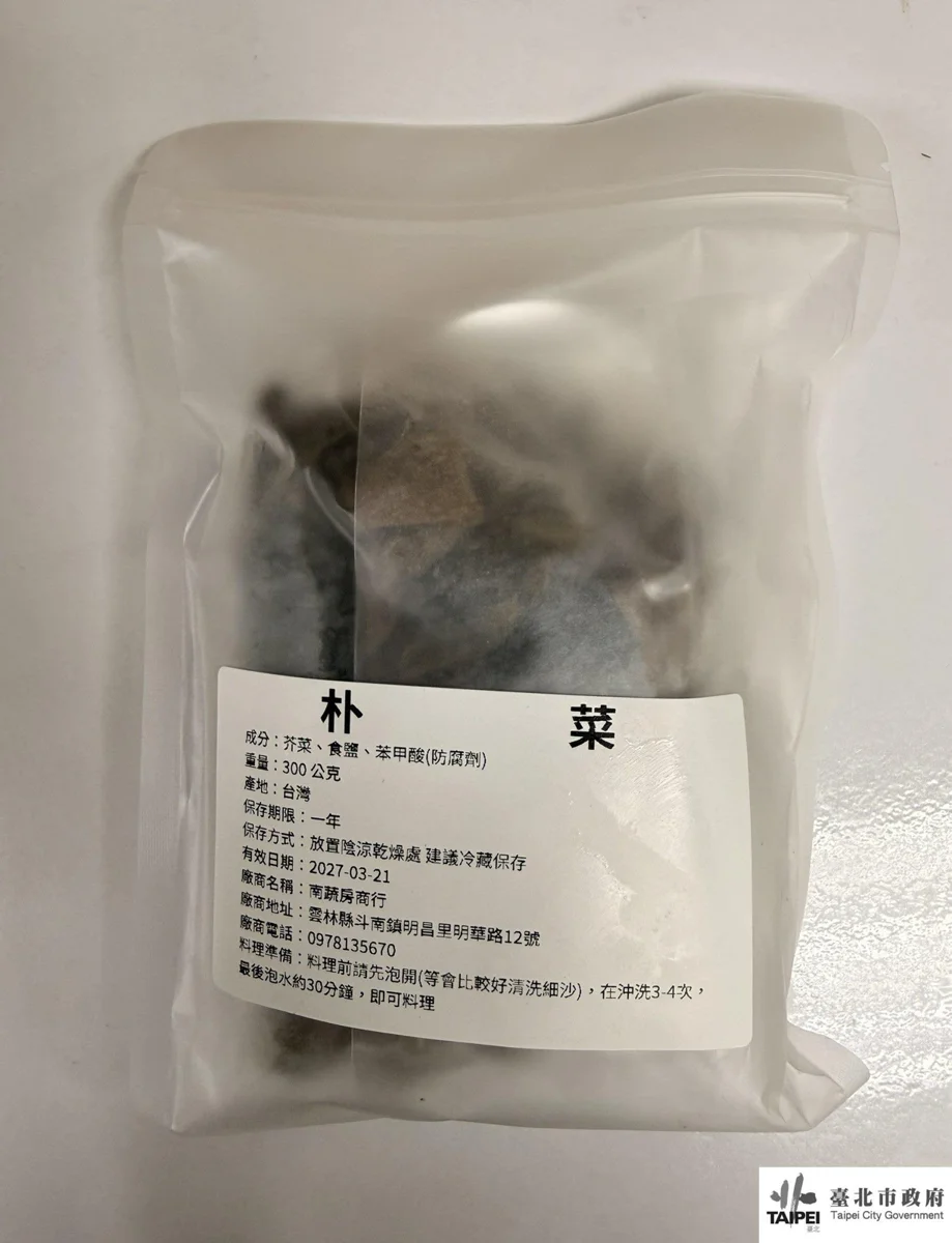 圖片來源:臺北市政府