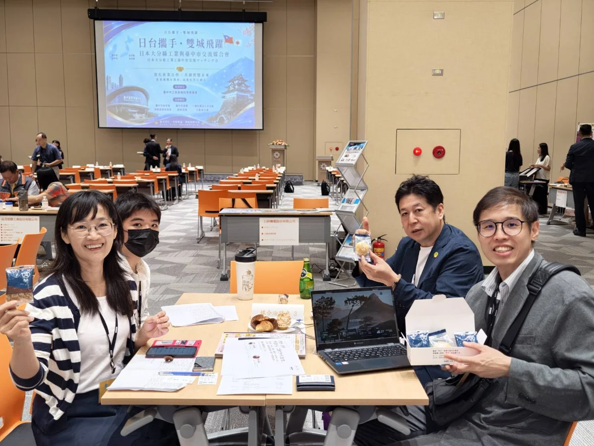 台日產業強強聯手!大分縣百人團參訪台中 促雙邊國際新商機