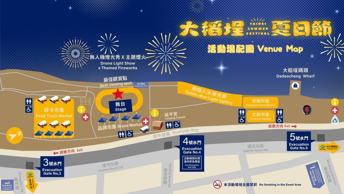 圖片來源:臺北市政府