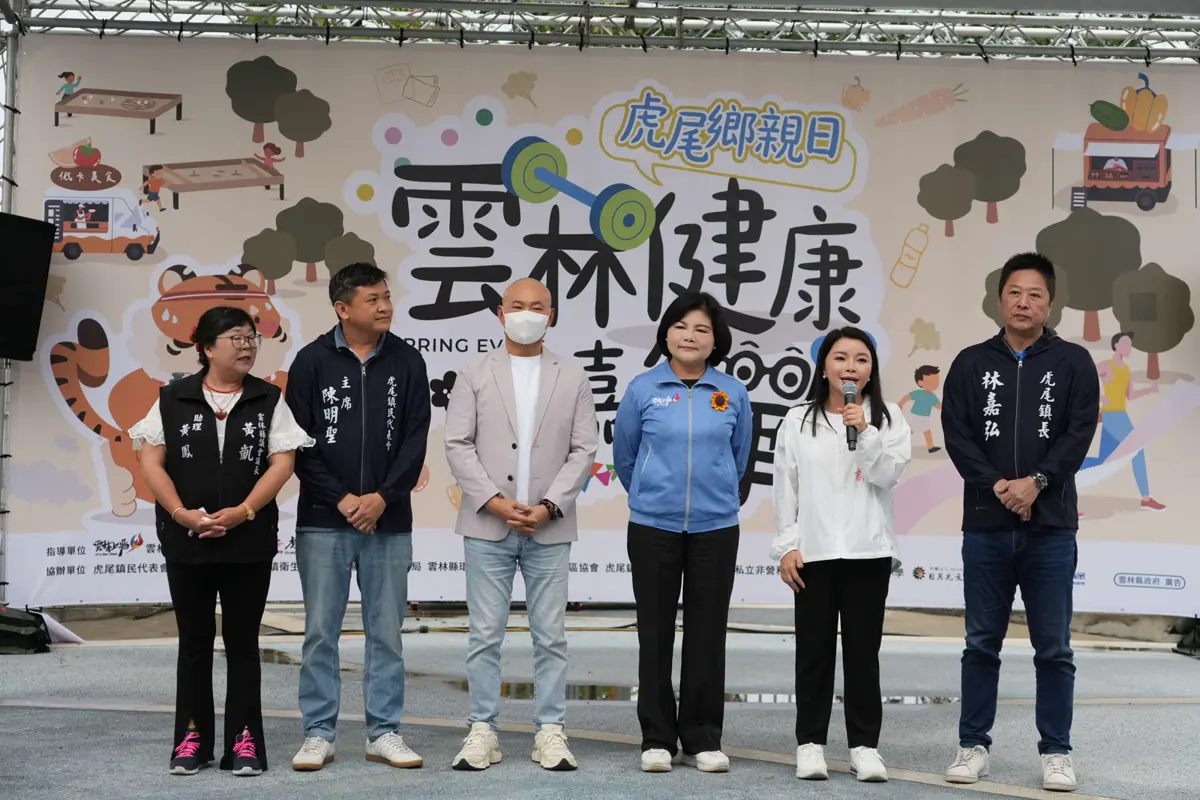 圖片來源:雲林縣政府