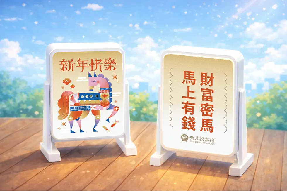 圖片來源:臺北市政府