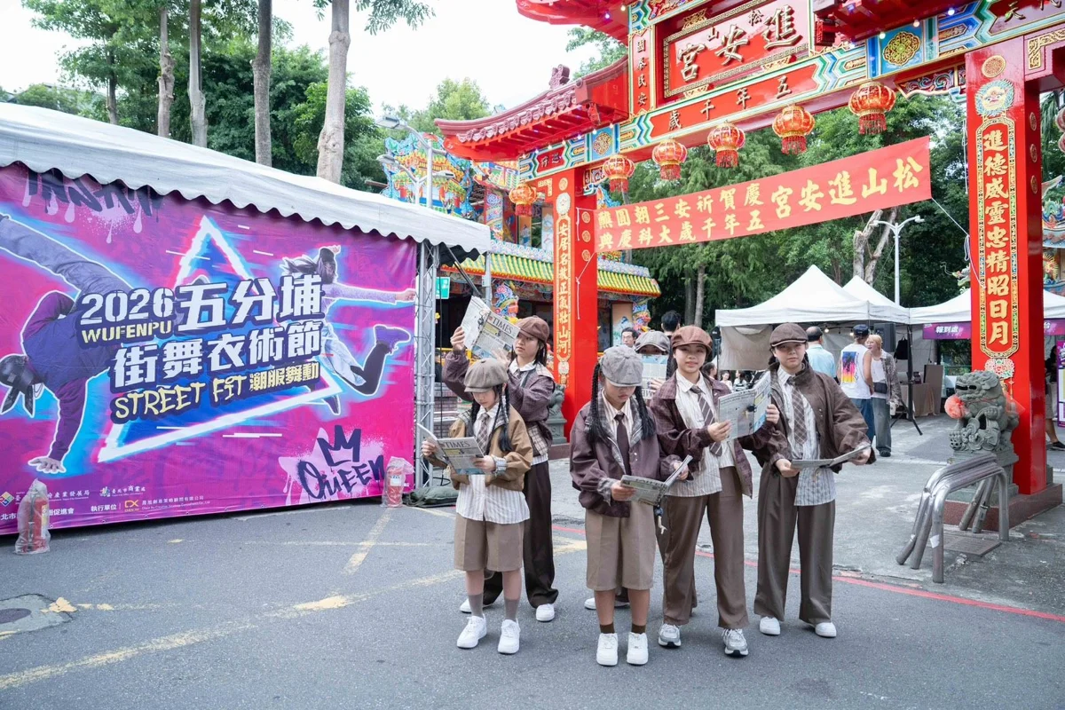 圖片來源：臺北市政府