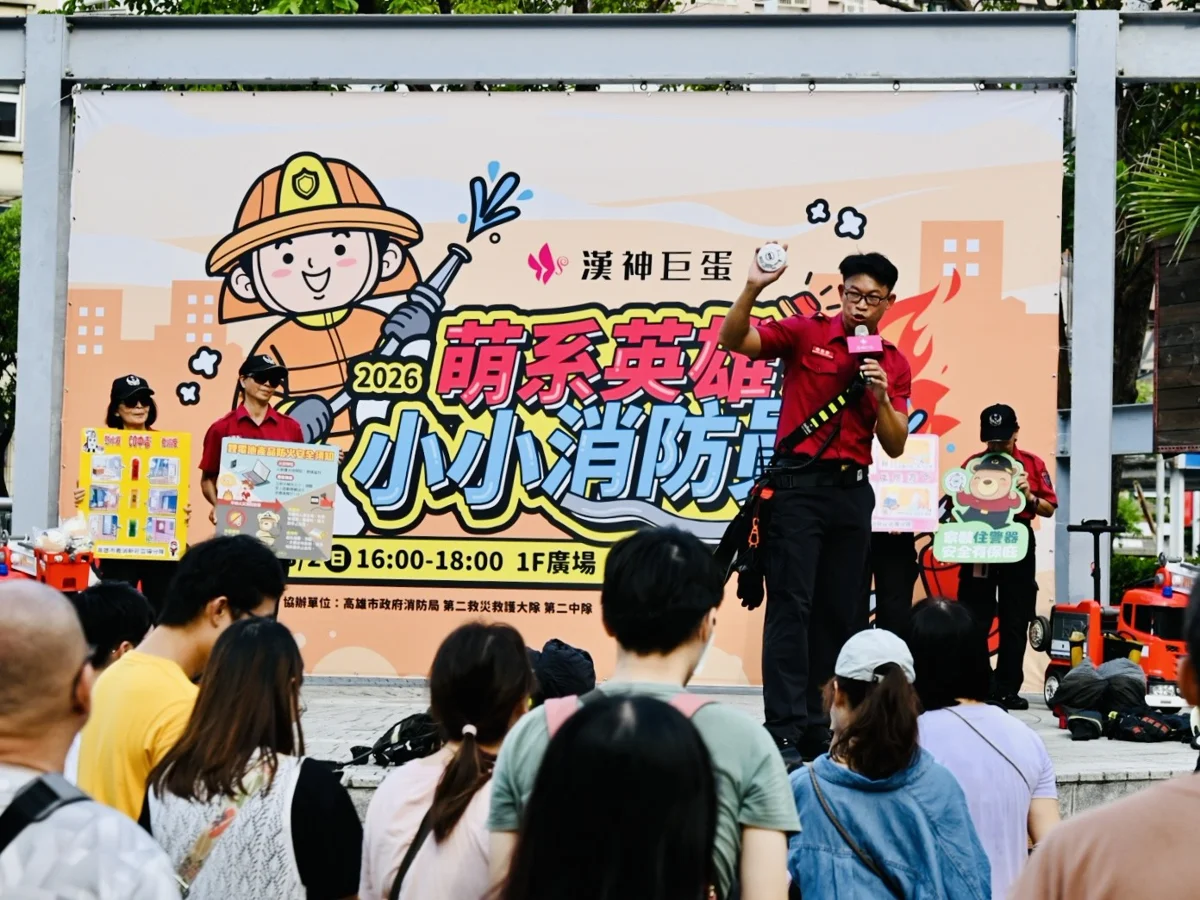 圖片來源:高雄市政府消防局-新聞稿