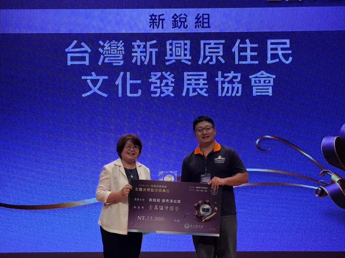 圖片來源：臺東縣政府