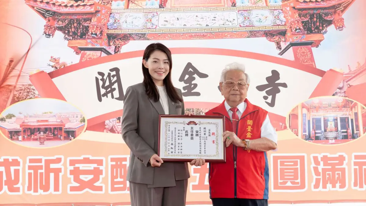 圖片來源:新竹市政府