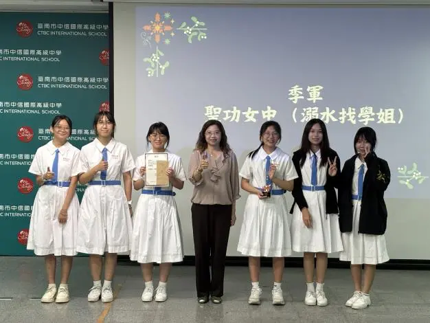 圖片來源:臺南市政府