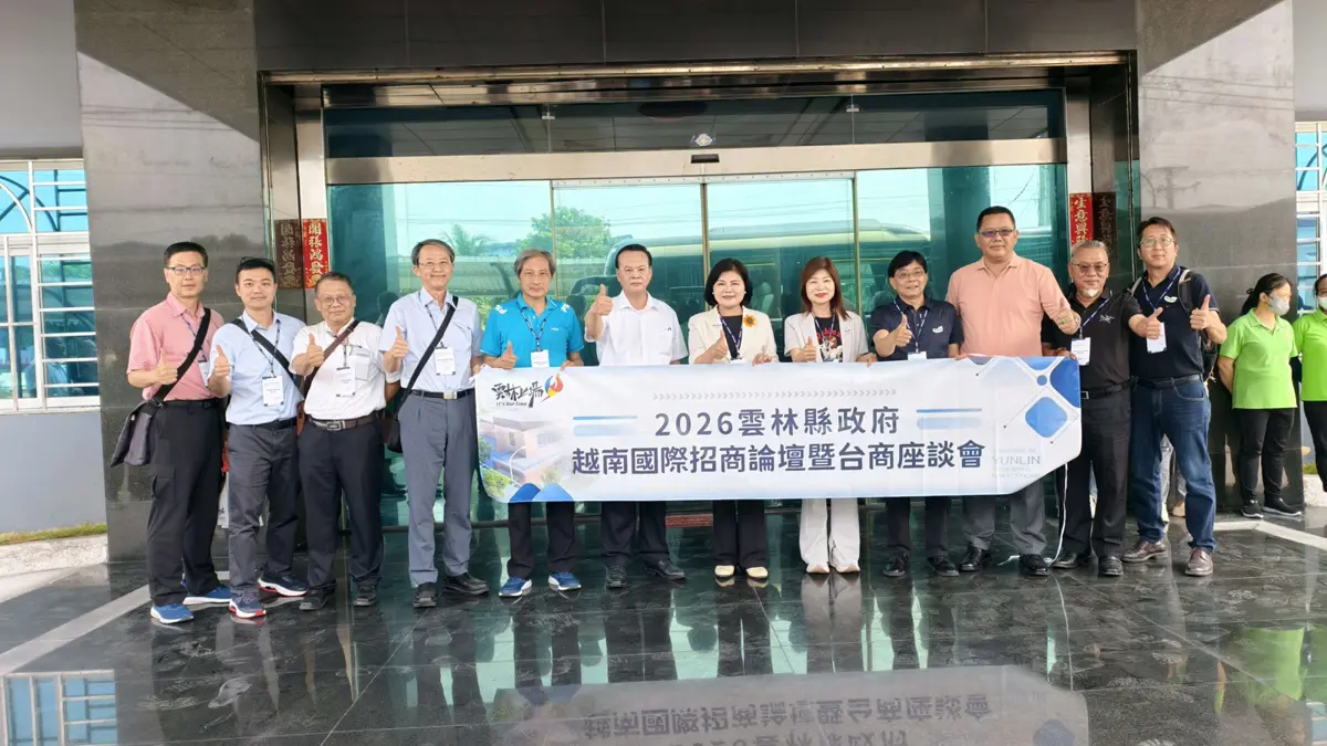圖片來源:雲林縣政府