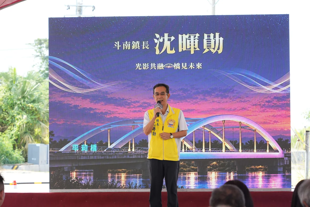 圖片來源:雲林縣政府