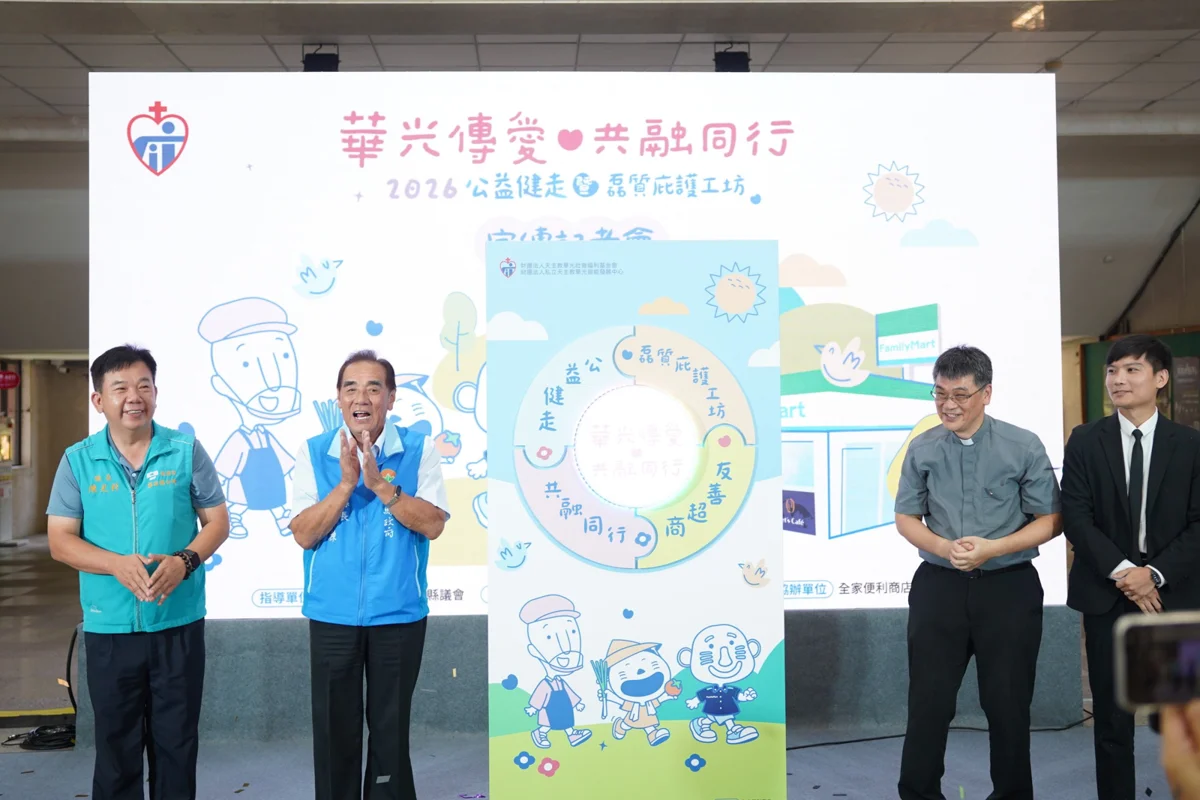 圖片來源:新竹縣政府