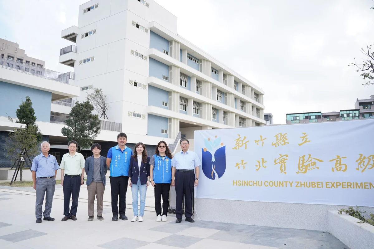 圖片來源:新竹縣政府