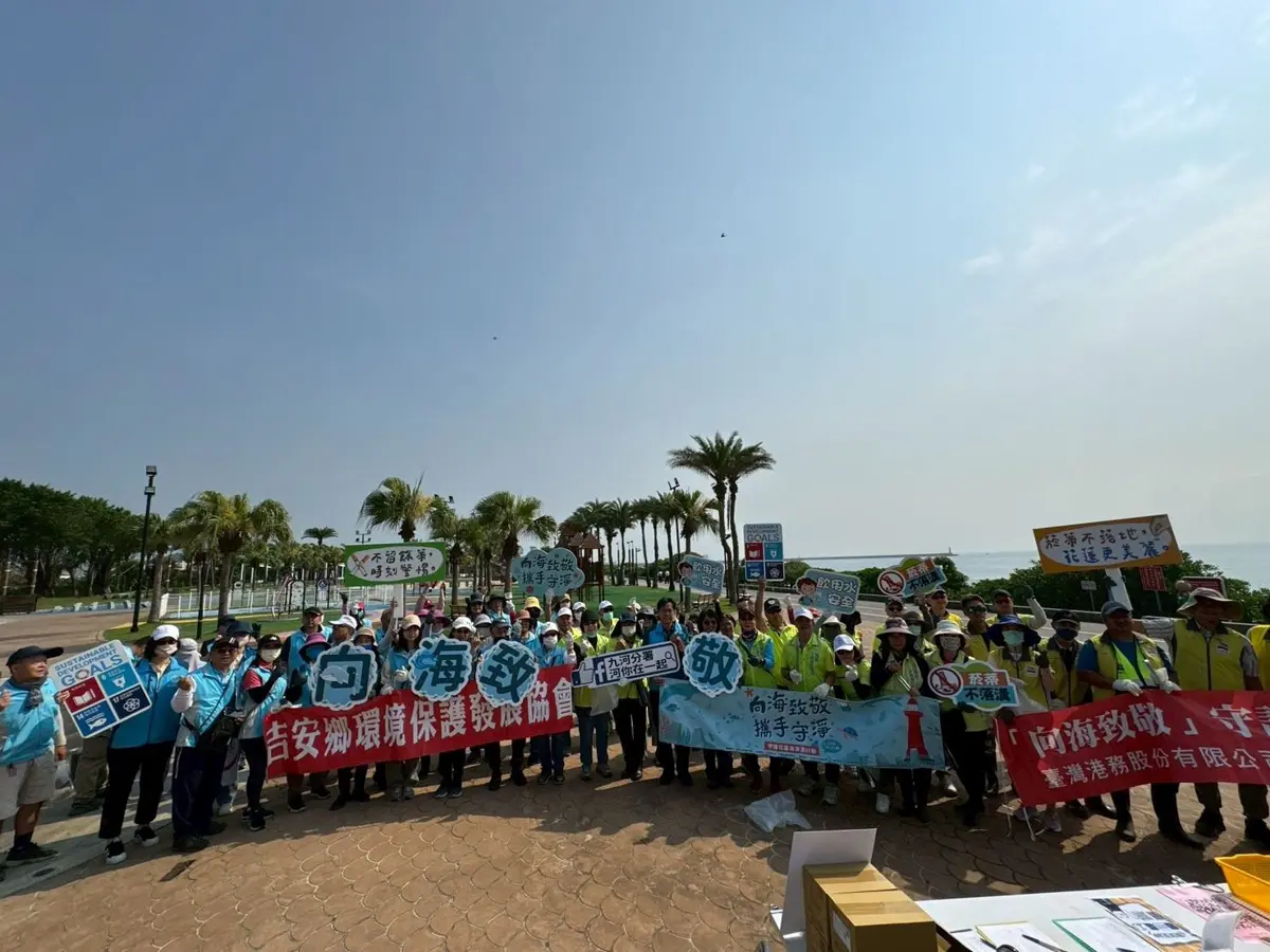 圖片來源:花蓮縣政府