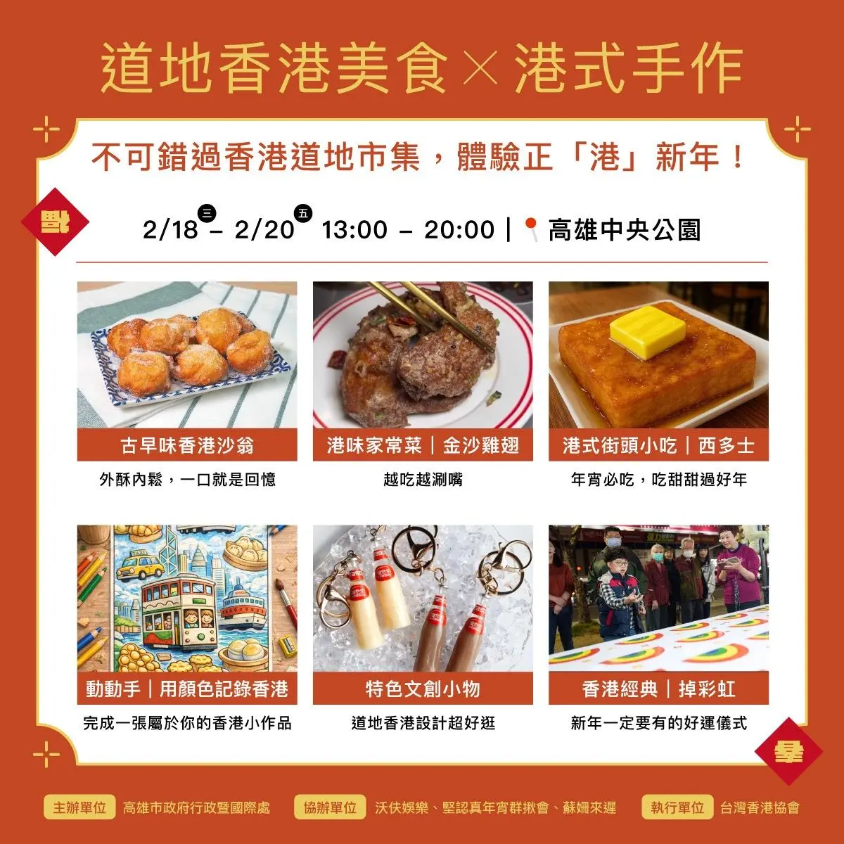 圖片來源:高雄市政府