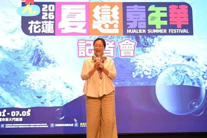圖片來源:花蓮縣政府