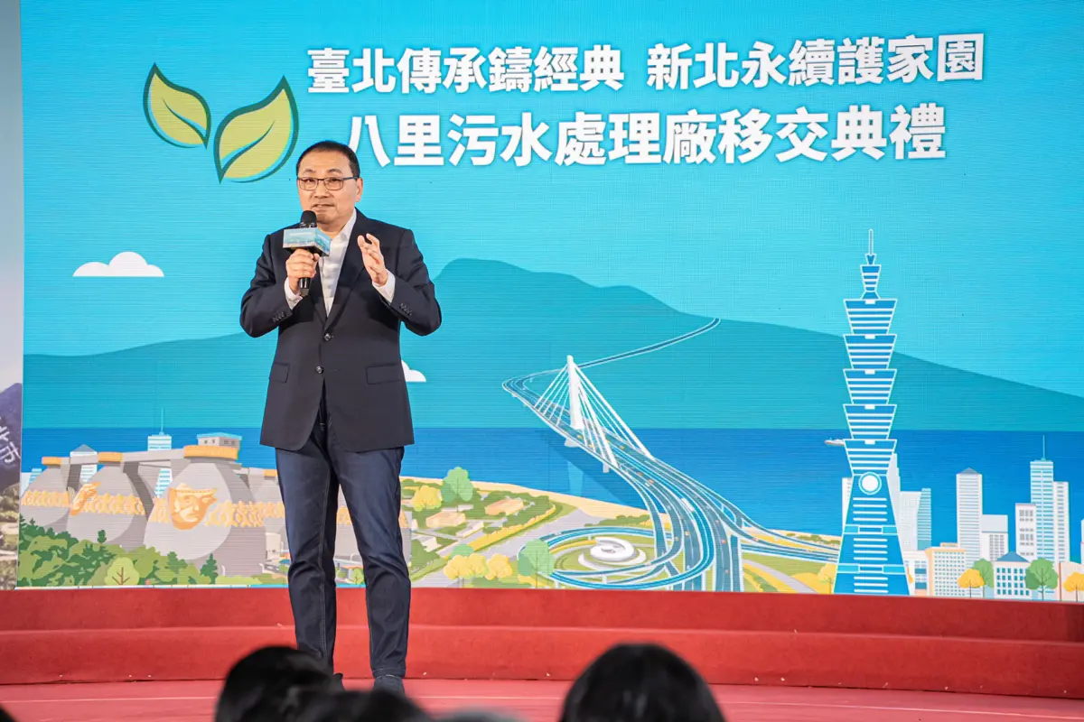 圖片來源:新北市政府