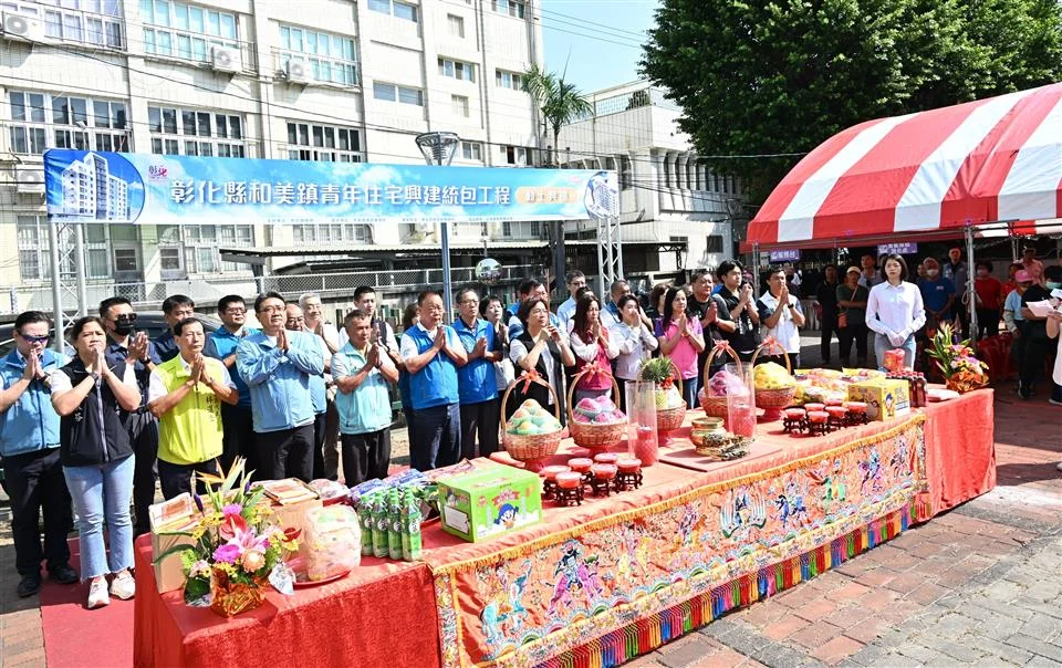 圖片來源：彰化縣政府