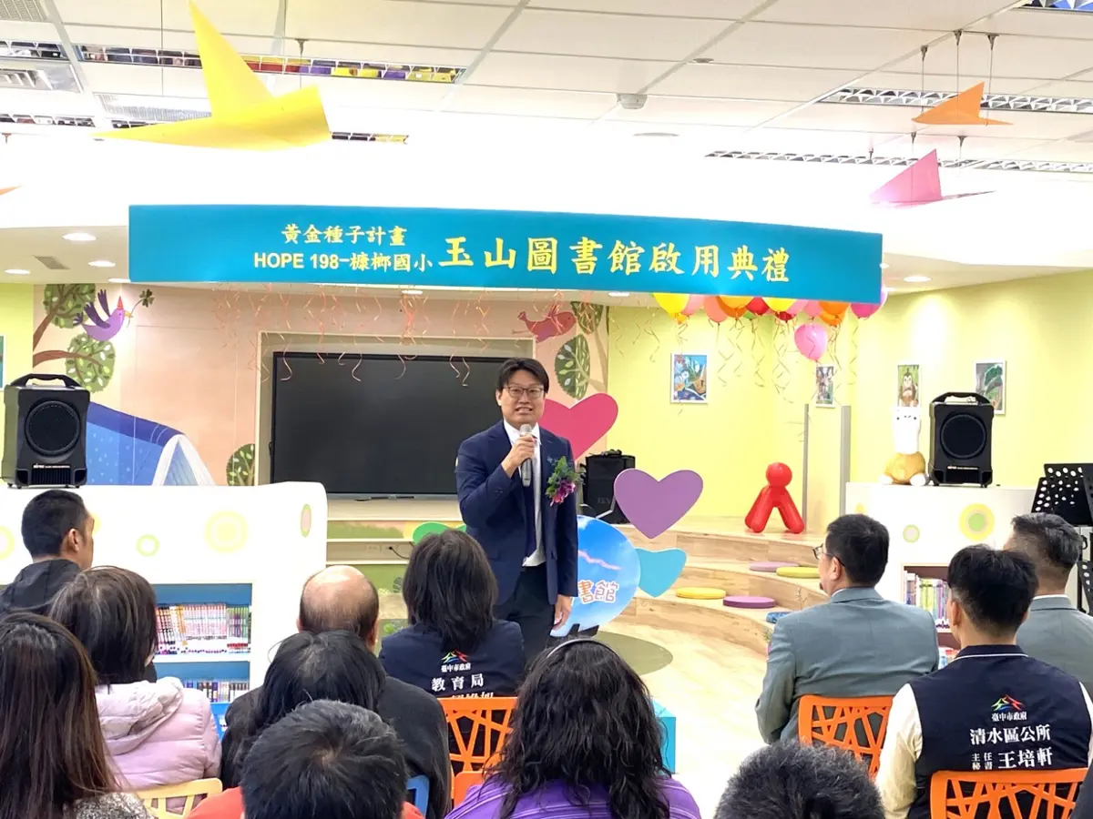 圖片來源:臺中市政府