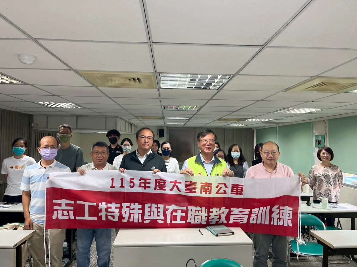 打造友善乘車環境!台南交通局培訓公車志工 提升服務品質