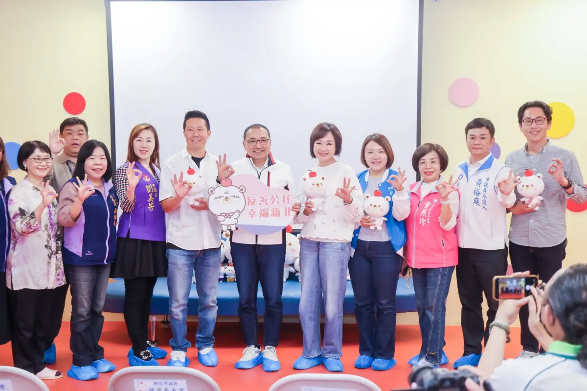 圖片來源:新北市政府