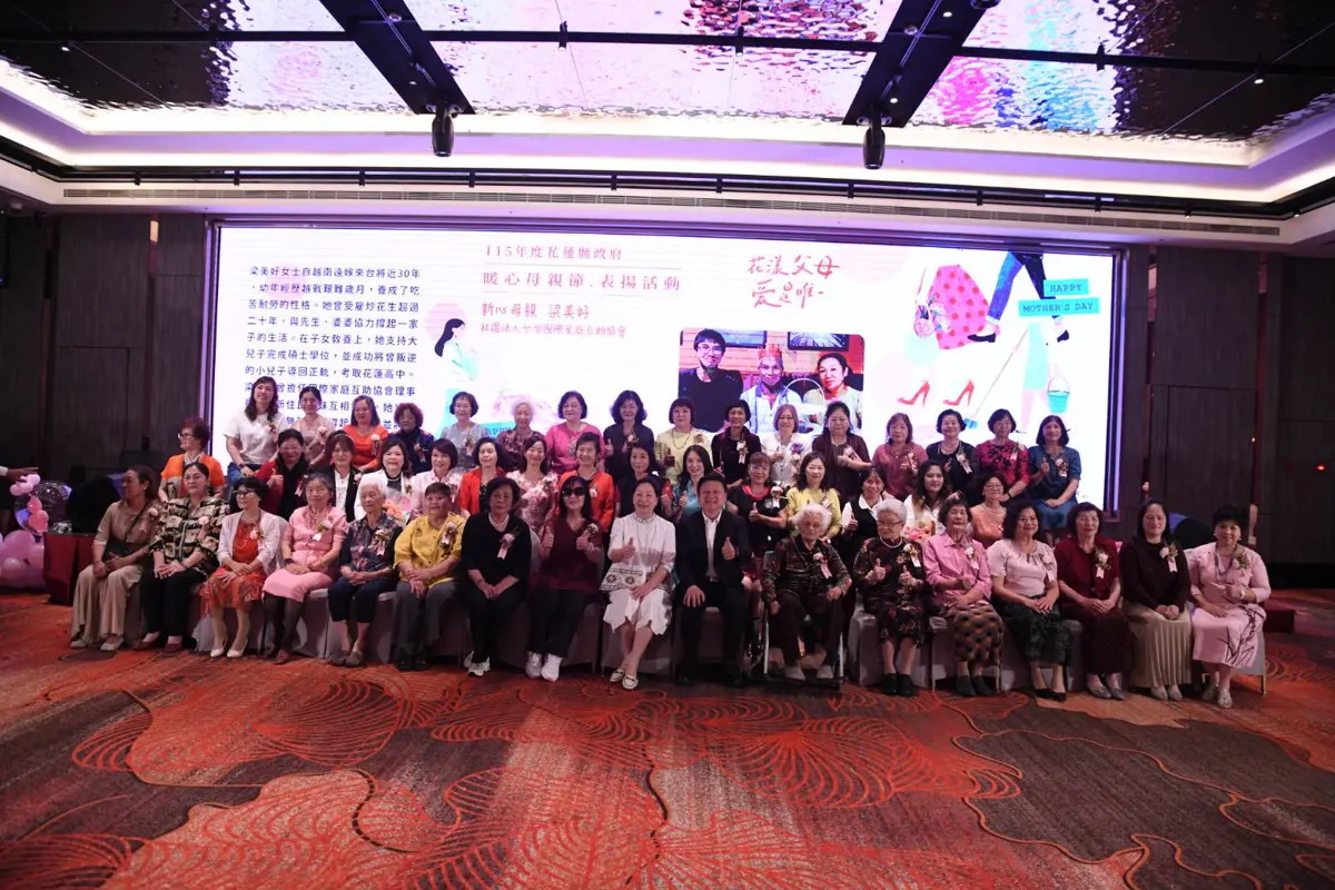 圖片來源：花蓮縣政府