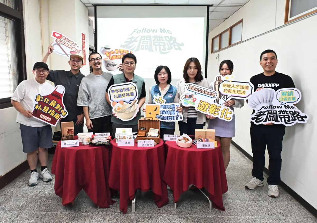 彰化旅遊攻略大公開!12位在地老闆私房美食景點10月15日上線