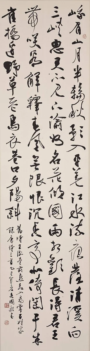 圖片來源:苗栗縣政府