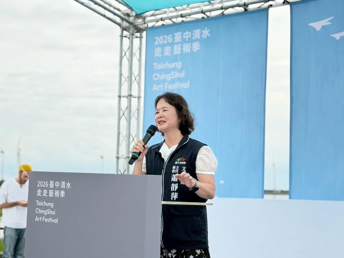 圖片來源：臺中市政府