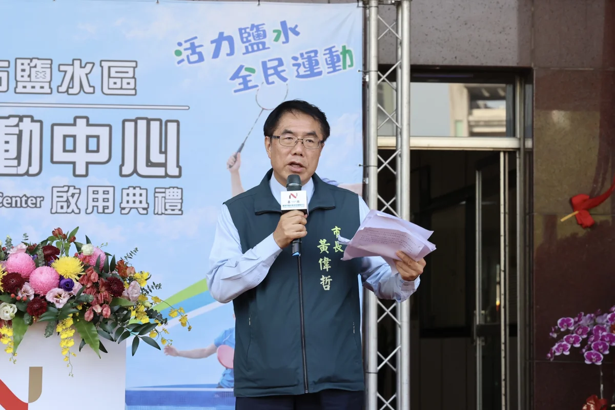 圖片來源:臺南市政府