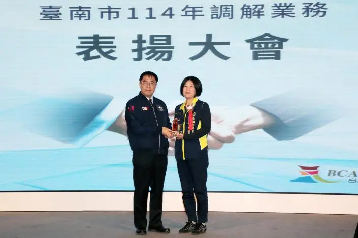 台南調解成功率全國第三!市長黃偉哲親頒獎 讚187位「解紛大功臣」