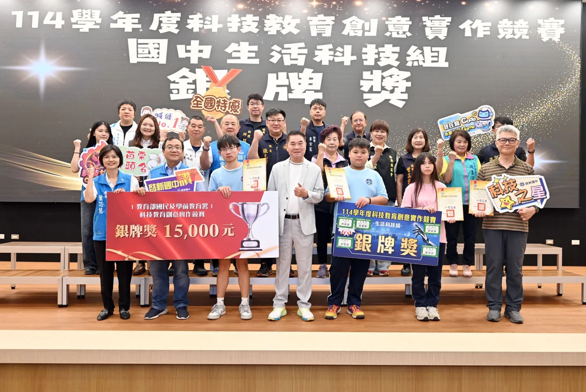 圖片來源：苗栗縣政府