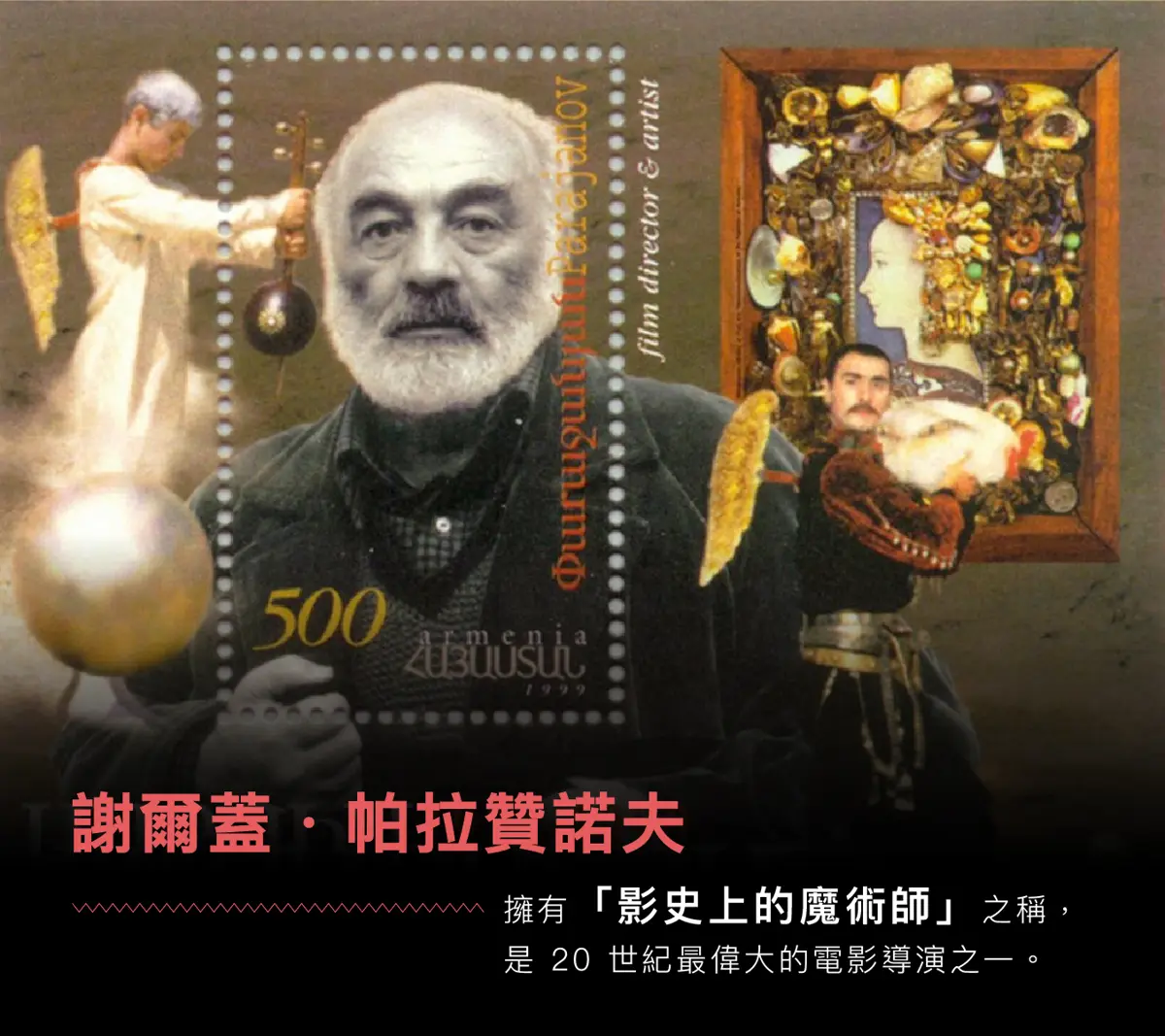 圖片來源: 臺北表演藝術中心-節目總覽