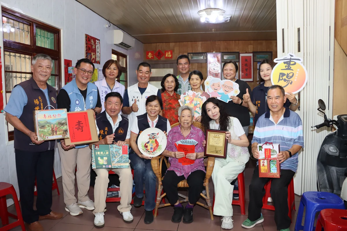 苗栗縣重陽敬老!縣長夫人慰訪頭份百歲人瑞 頒發萬元禮金與金鎖片