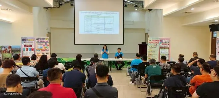 苗栗防災演練升級!環保局邀70人齊學「毒化災」保命術,手機警報一響秒懂怎逃