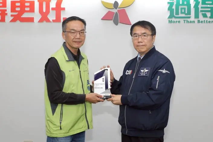 圖片來源:臺南市政府
