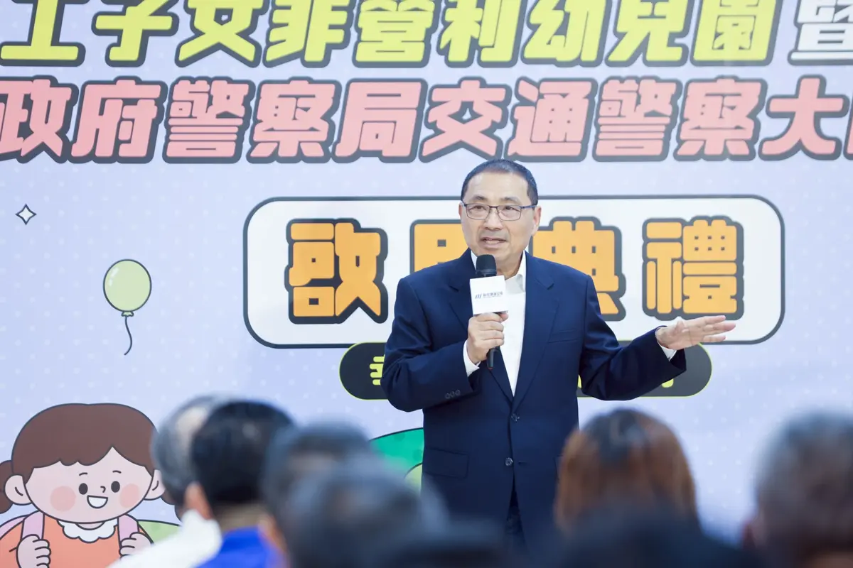 新店爸媽福音!新北捷運南機廠啟用幼兒園,侯友宜:打造幸福宜居城