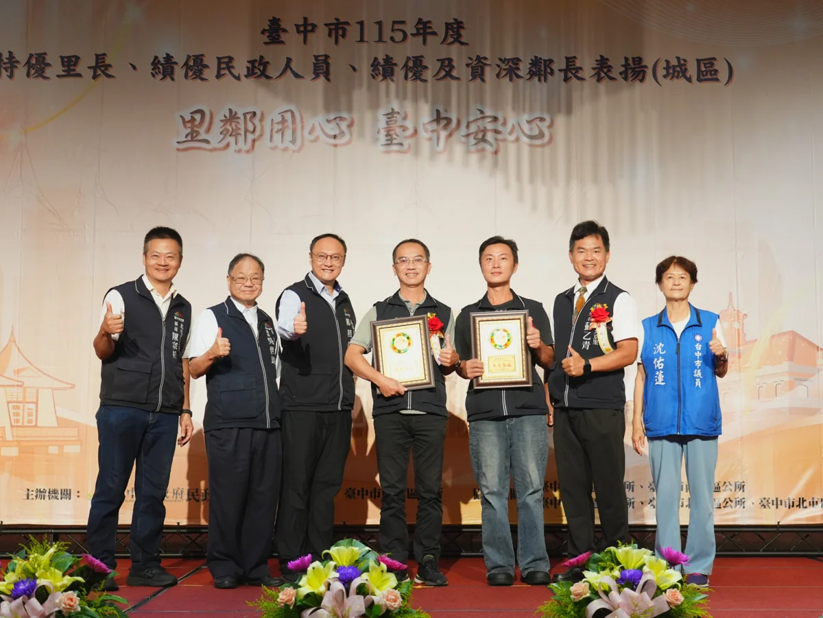 圖片來源:臺中市政府