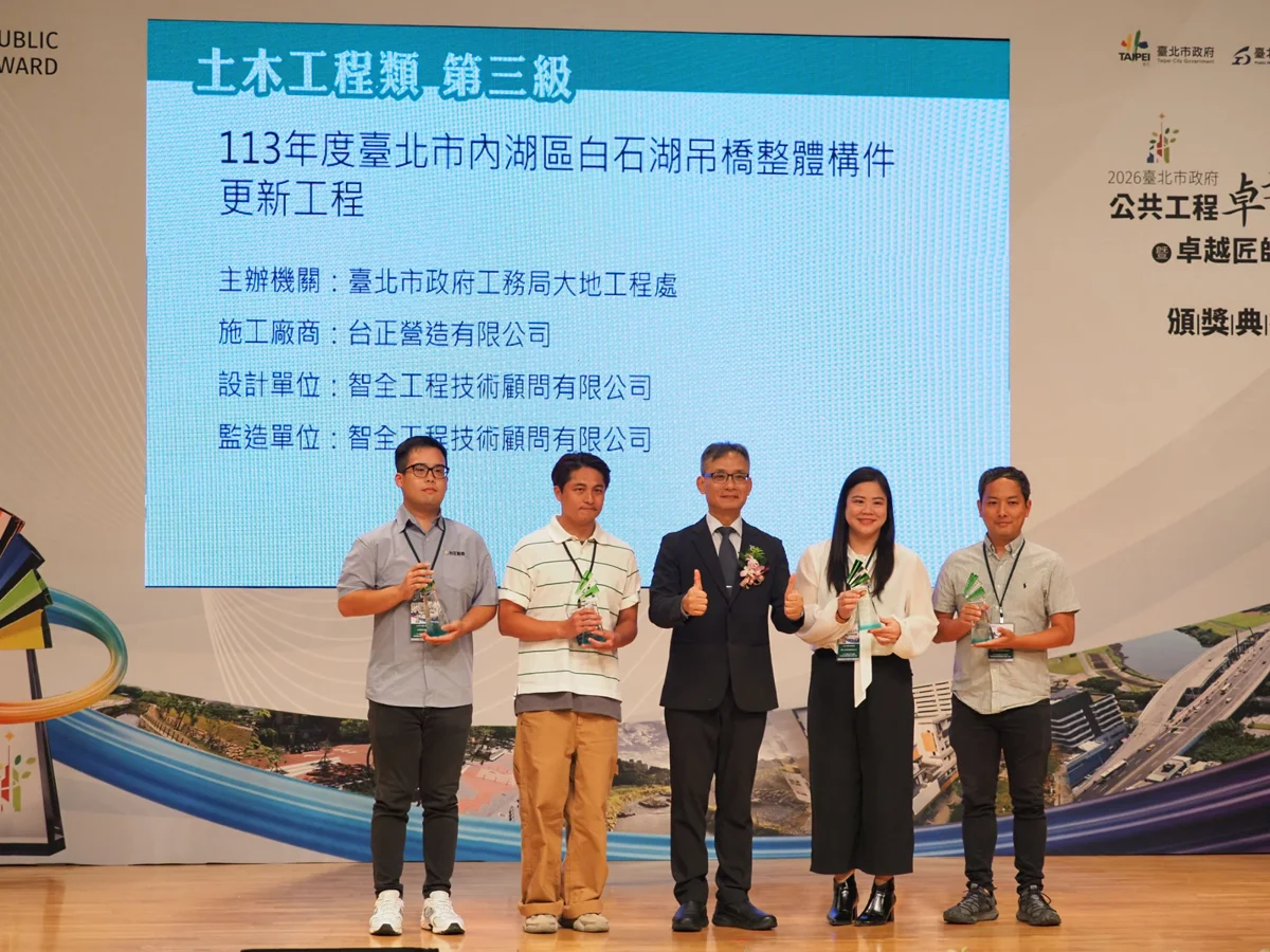 圖片來源：臺北市政府