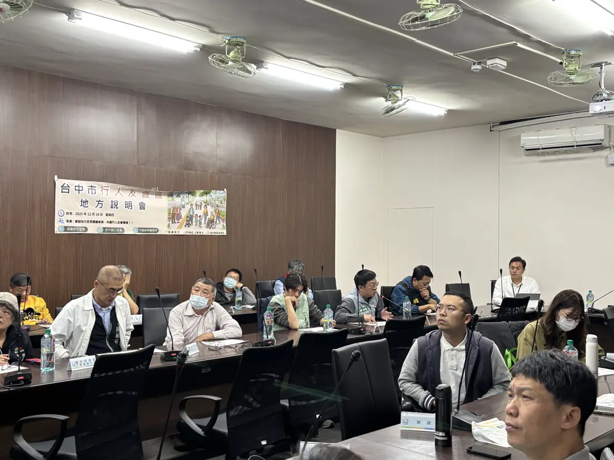圖片來源:臺中市政府