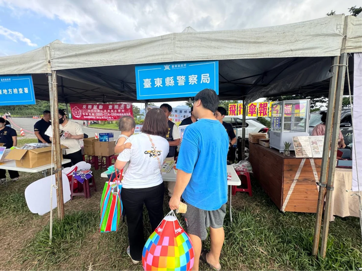 圖片來源：臺東縣政府