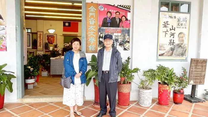 圖片來源:金門縣政府