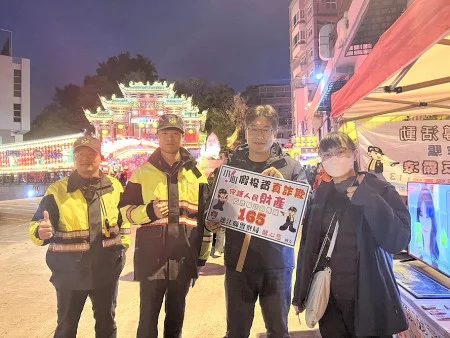 馬祖元宵「擺暝」慶典熱鬧登場!連江縣警局設攤出擊守護鄉親荷包