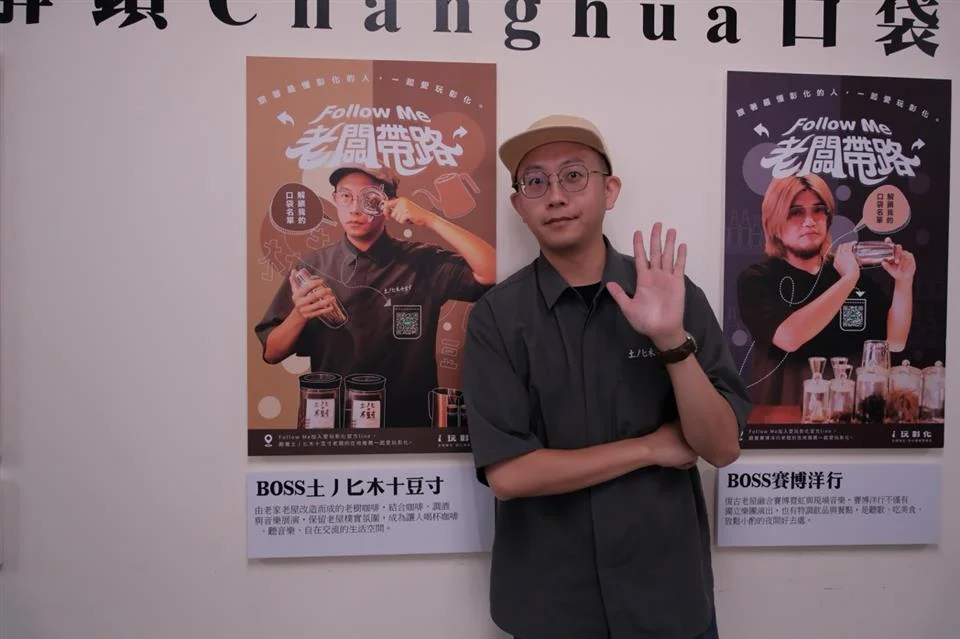 圖片來源:彰化縣政府