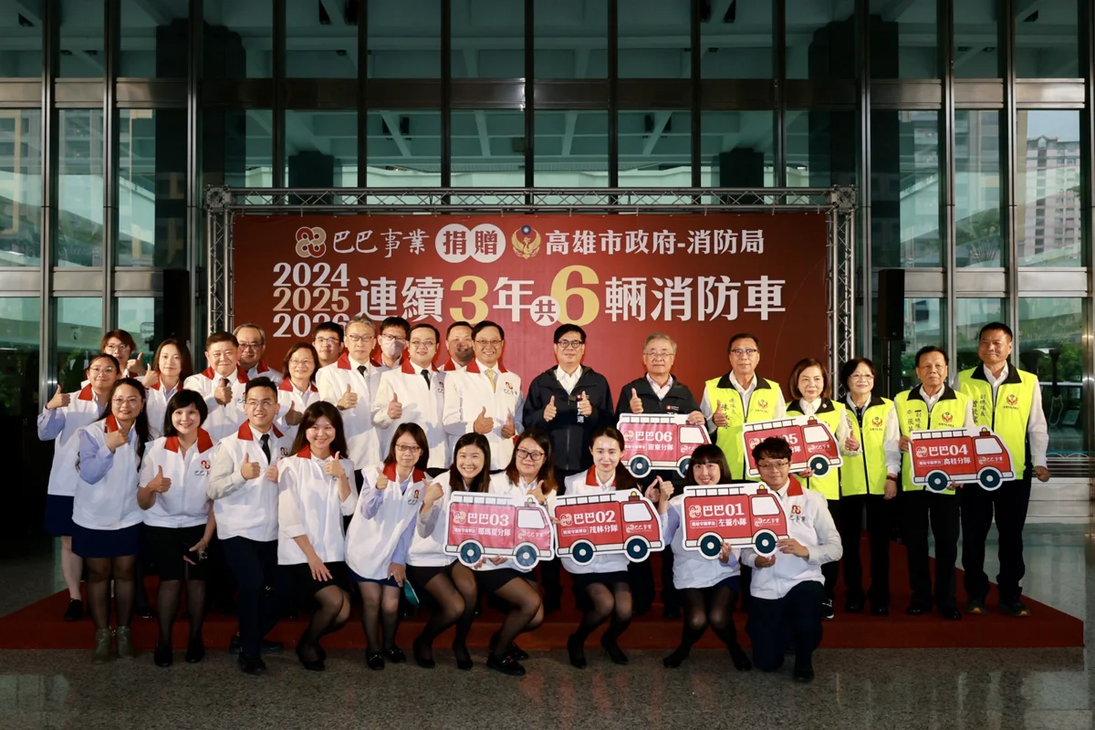 圖片來源：高雄市政府消防局-新聞稿